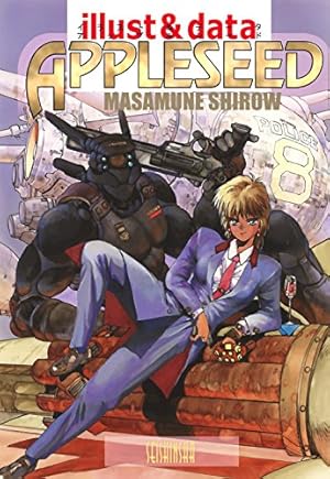 アップルシード全4巻 + データブック + ハイパーノート 士郎正宗 アップルシード全4巻 + データブック + ハイパーノート 士郎正宗